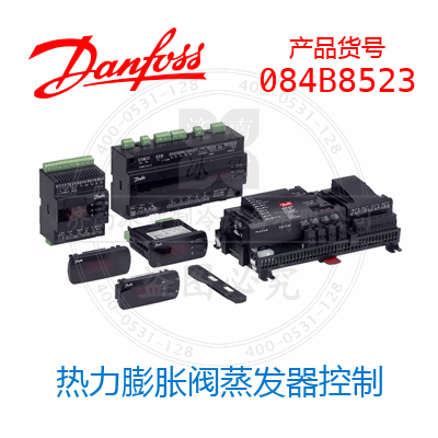 084B8523 084B8523